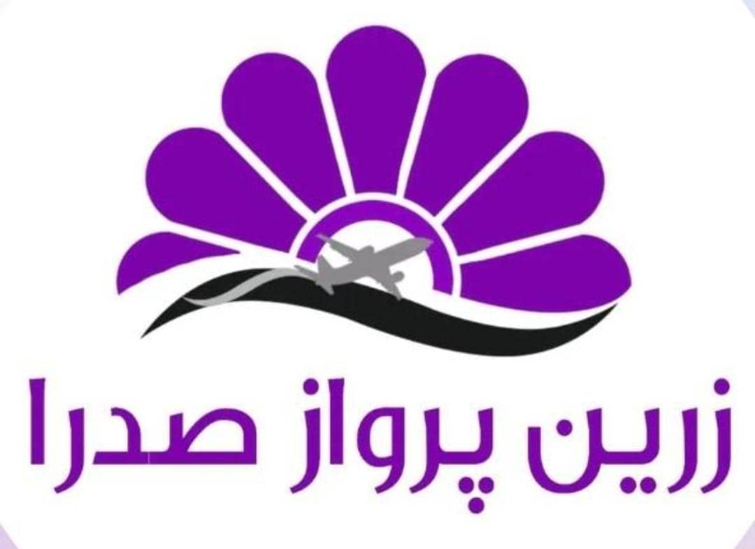 شرکت هواپیمایی زرین پرواز صدرا در همدان